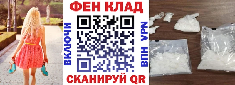 Амфетамин VHQ  kraken рабочий сайт  Копейск 