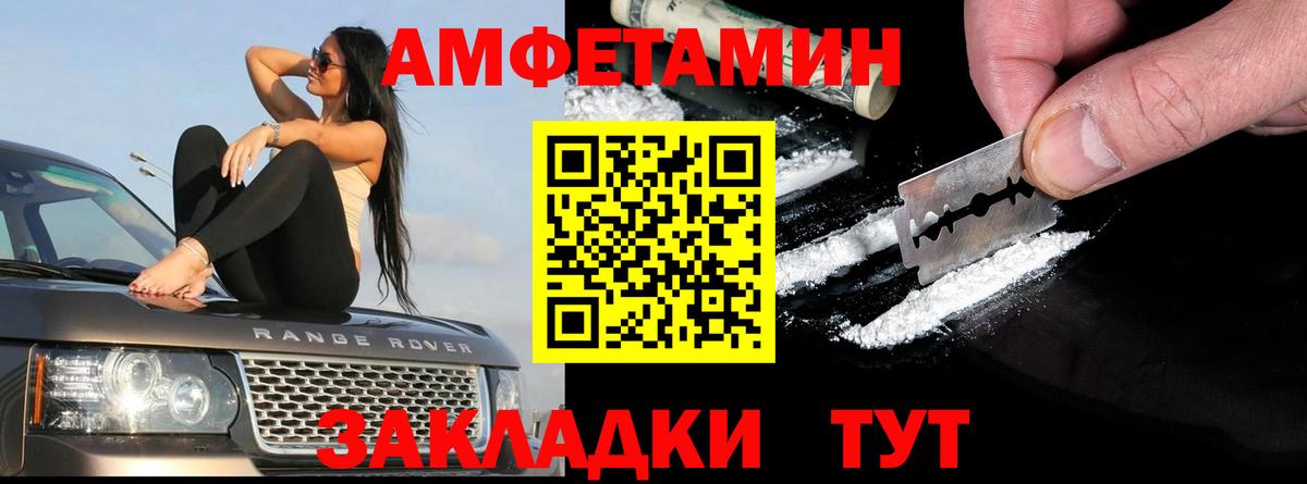АМФ 98%  даркнет какой сайт  Копейск  Вход с VPN  АМФЕТАМИН 