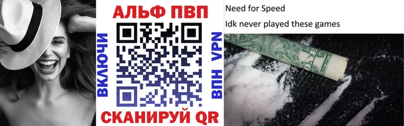 A-PVP мука Копейск