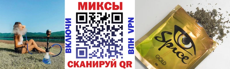 Бутират BDO 33%  Копейск 