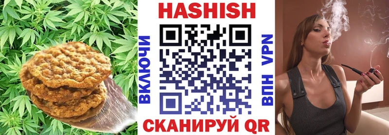 Печенье с ТГК марихуана  Копейск 