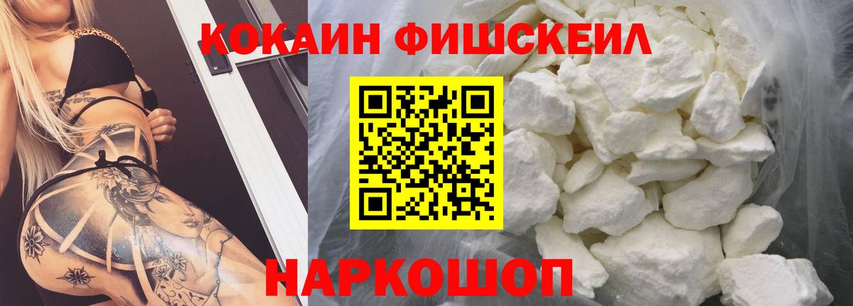 КОКАИН 97% Копейск