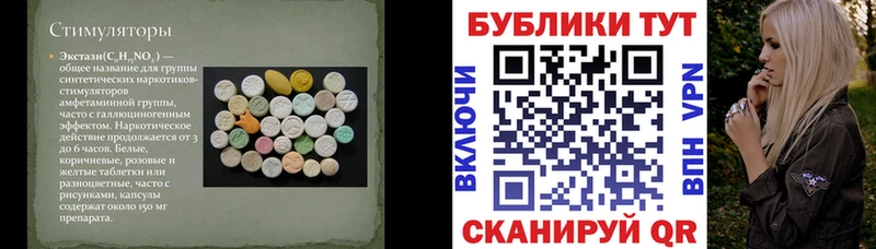 Ecstasy MDMA  blacksprut как войти  Копейск 