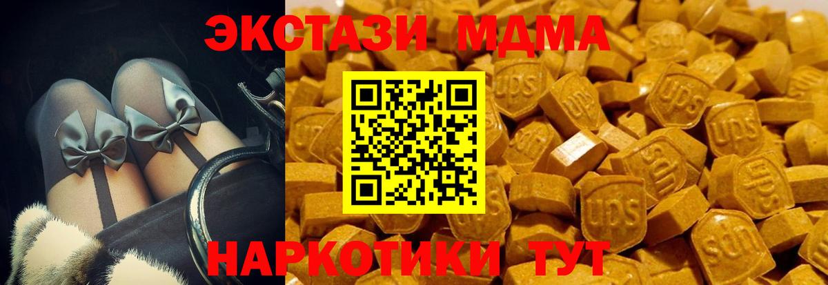 Ecstasy  Вход с VPN  Копейск  ЭКСТАЗИ Punisher 