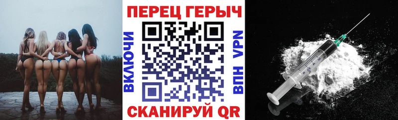 Героин Heroin  Копейск 