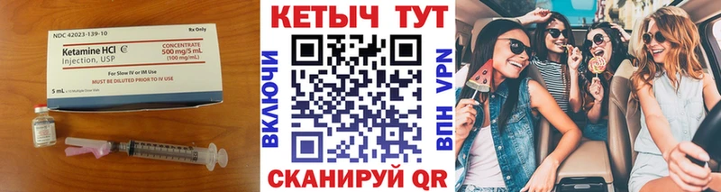 цены ОМГ ОМГ ONION Кетамин VHQ Копейск