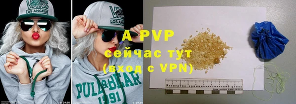 метадон Абдулино