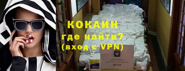 спиды Абинск