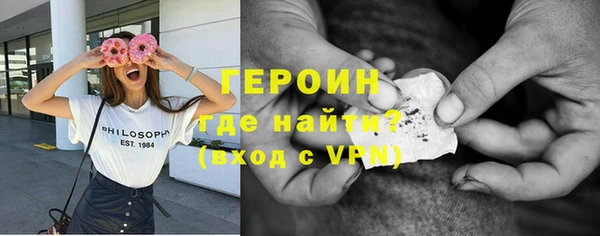 ALPHA PVP Алексин