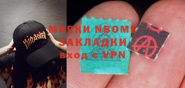 спиды Абинск