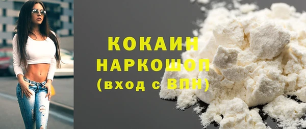 метадон Абдулино