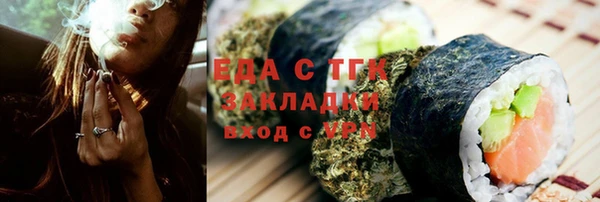 спиды Абинск