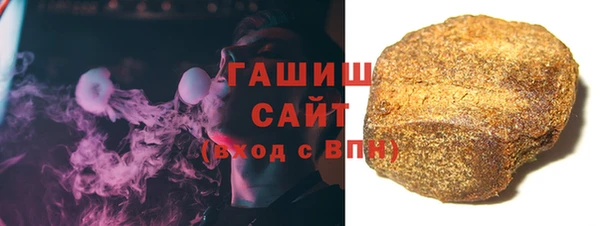 ГАЛЛЮЦИНОГЕННЫЕ ГРИБЫ Зерноград