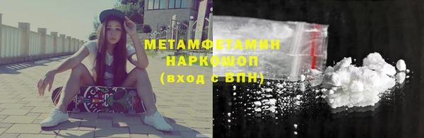 MESCALINE Зеленокумск