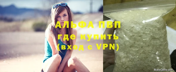 кокс Абаза