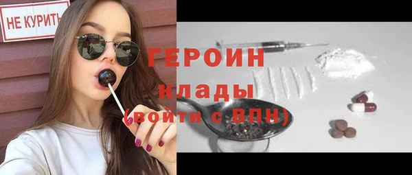 метадон Абдулино