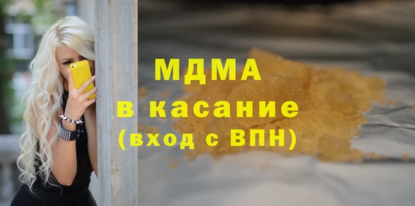 спиды Абинск