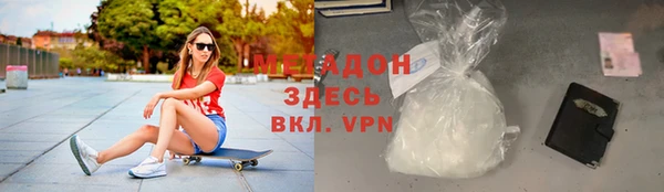 метадон Абдулино