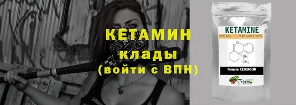 метадон Абдулино