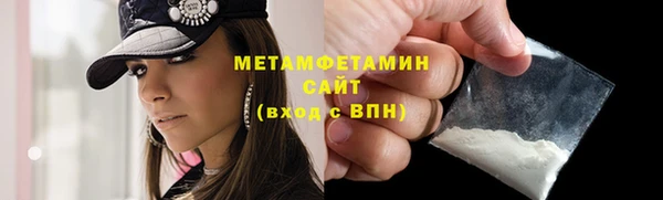 кокс Абаза
