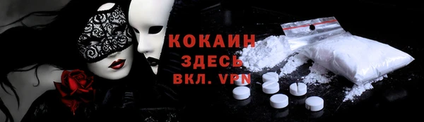 спиды Абинск