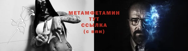 кокс Абаза