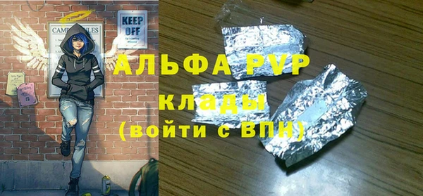 спиды Абинск
