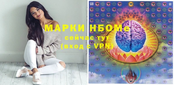 кокс Абаза