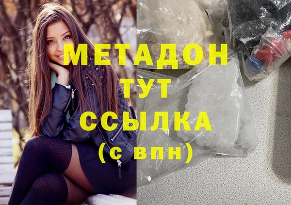 метадон Абдулино