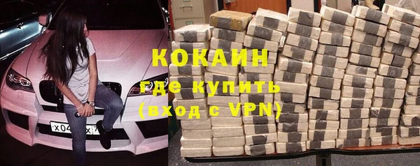кокс Абаза