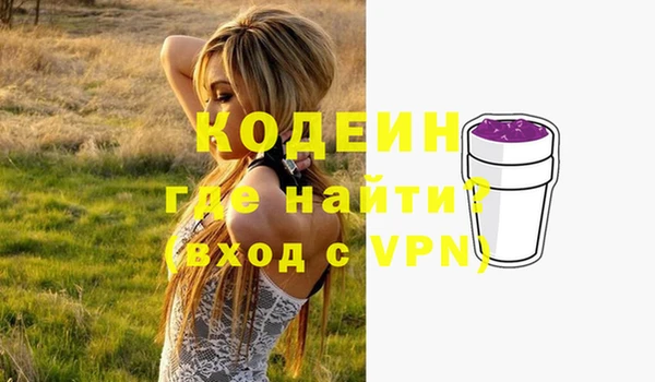 метадон Абдулино
