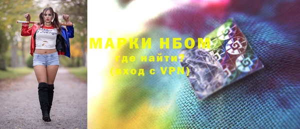 метадон Абдулино