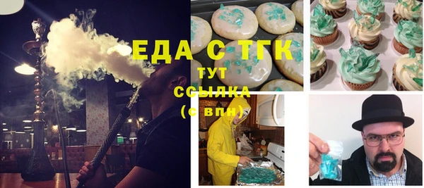 спиды Абинск