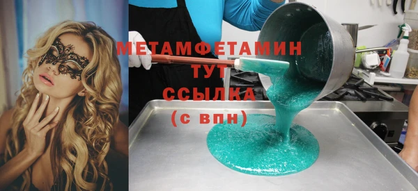 метадон Абдулино
