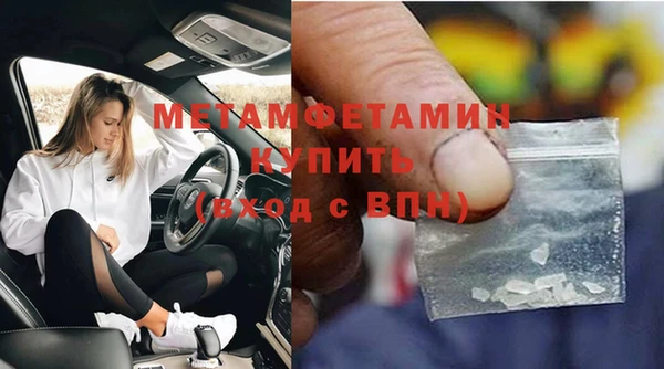 метадон Абдулино