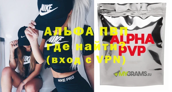кокс Абаза
