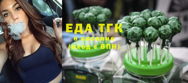 ALPHA PVP Алексин