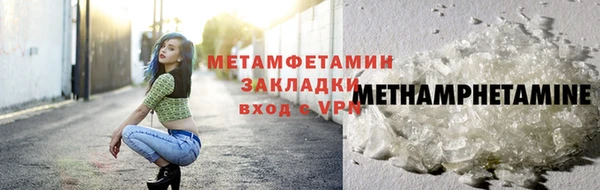 спайс Зеленодольск
