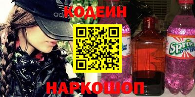 гидра Гулькевичи