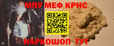 бошки Гуково