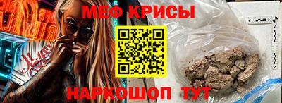 гидра Гулькевичи