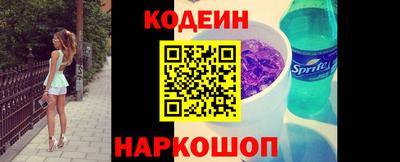 кокс Гудермес