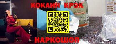 гидра Гулькевичи