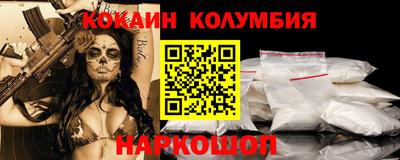 бошки Гуково