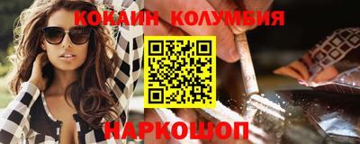 гидра Гулькевичи