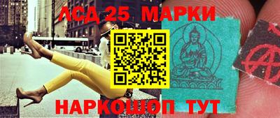 гидра Гулькевичи