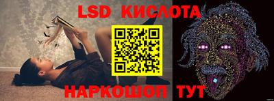 бошки Гуково
