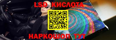 гидра Гулькевичи