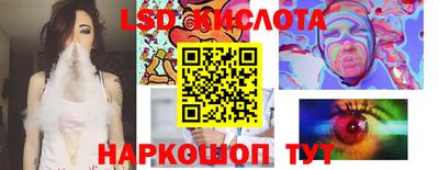 бошки Гуково