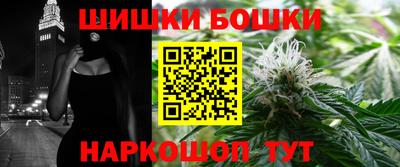 гидра Гулькевичи